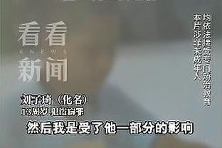 官方：中国足协内设部门由19个压缩为14个