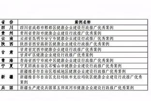 必威苹果下载软件截图3