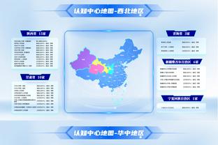 国足赢了就稳出线？上届亚洲杯有4个小组第3为3分，4分基本晋级